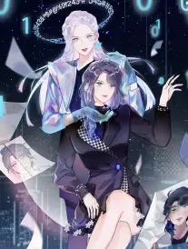 墨色江湖 漫画改编海报
