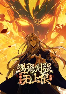 云上邮差 治愈动画海报